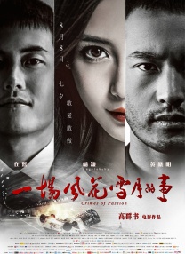 成人久草